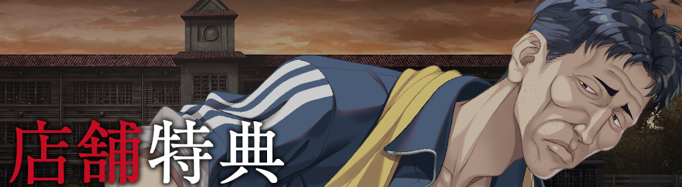 バナー1