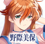 野際美穂