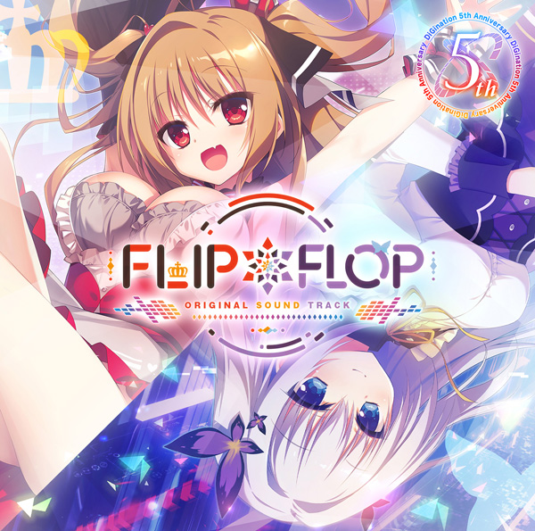 FLIP＊FLOP サウンドトラック DiGination＃FANZAGAMES